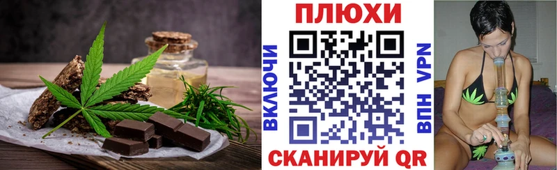 Canna-Cookies конопля  где продают наркотики  mega зеркало  Кольчугино 