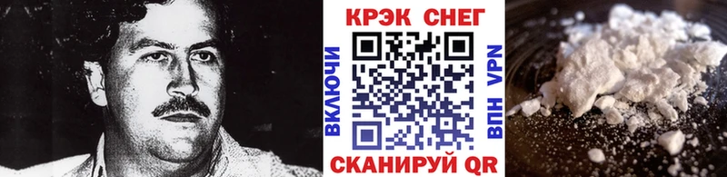 Кокаин Перу  ОМГ ОМГ зеркало  Кольчугино 