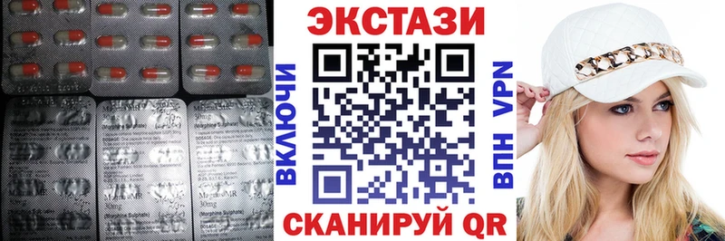 Ecstasy DUBAI  купить закладку  kraken вход  Кольчугино 