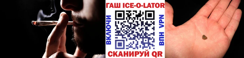 ГАШИШ убойный  ссылка на мегу онион  Кольчугино 