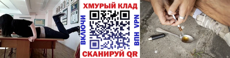 где найти   Кольчугино  Героин VHQ 