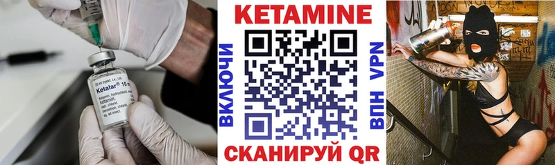 наркошоп  Кольчугино  Кетамин ketamine 