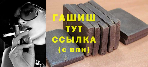 героин Богородицк