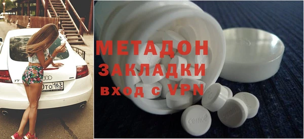 героин Богородицк