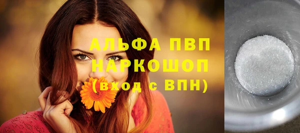 амфетамин Белоозёрский