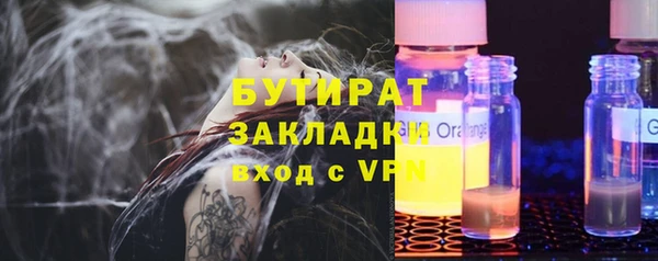 скорость mdpv Богданович