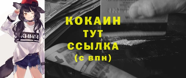 героин Богородицк