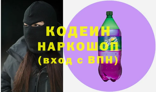 героин Богородицк