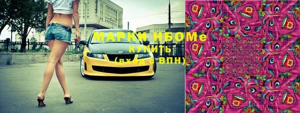 героин Богородицк