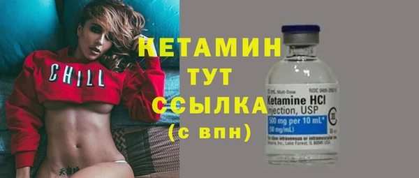 ALPHA PVP Каменск-Шахтинский