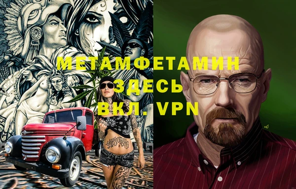 скорость mdpv Богданович
