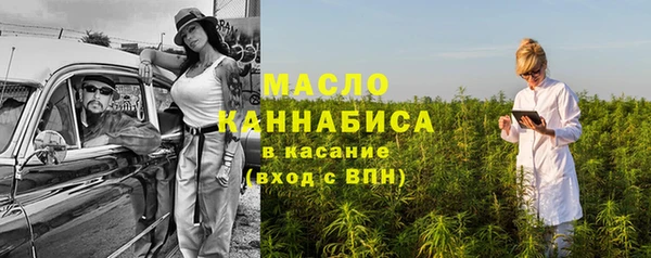 герыч Каменногорск