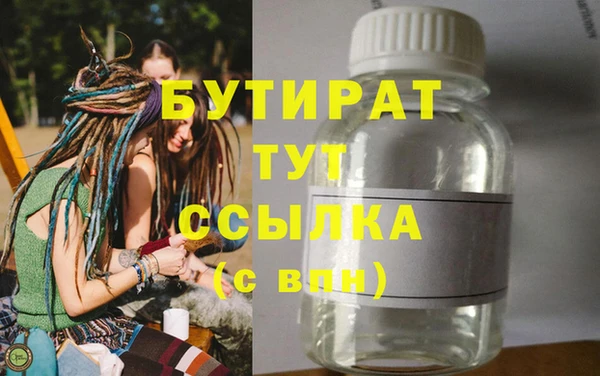 героин Богородицк