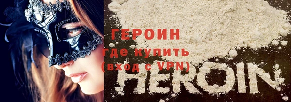 кокаин перу Беломорск