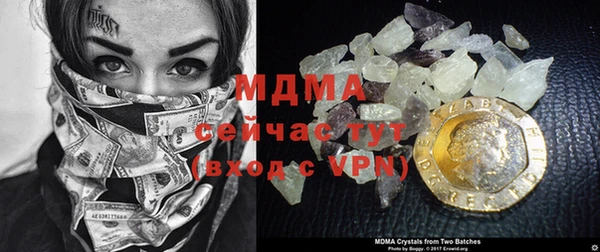 героин Богородицк