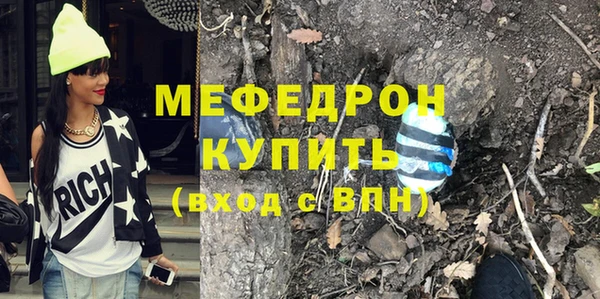 героин Богородицк