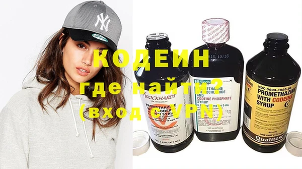 героин Богородицк
