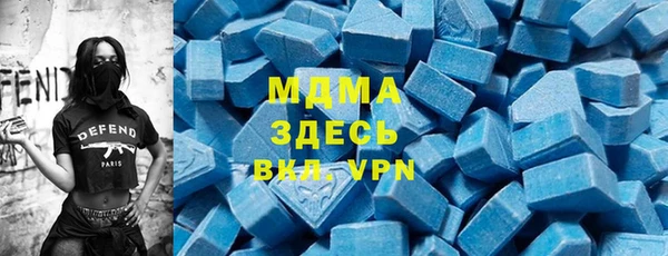 скорость mdpv Богданович