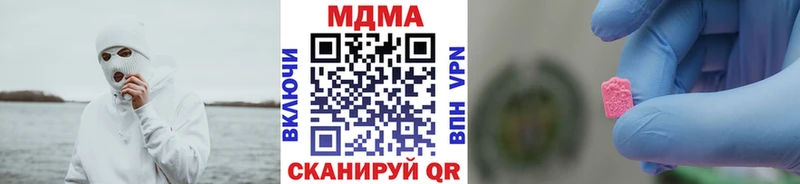 MDMA кристаллы  купить  цена  Кольчугино 