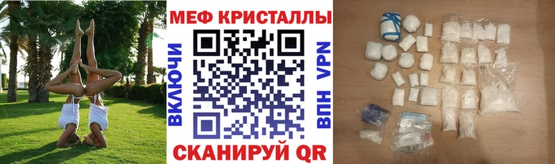 МЕГА как зайти  Кольчугино  МЯУ-МЯУ мука 