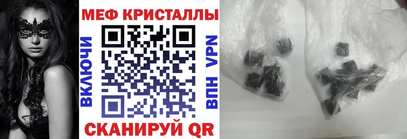Мефедрон  Кольчугино