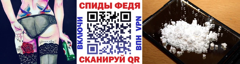 Первитин винт  мега зеркало  Кольчугино 