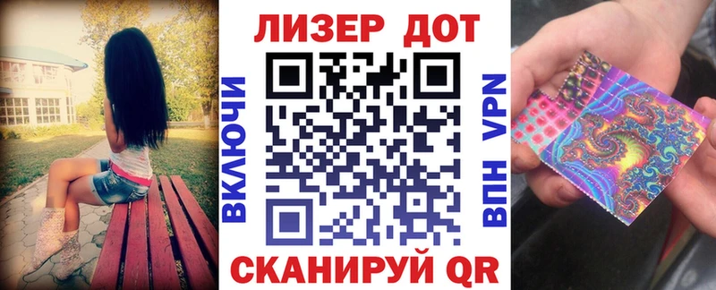 Марки NBOMe 1,8мг  блэк спрут рабочий сайт  Кольчугино 