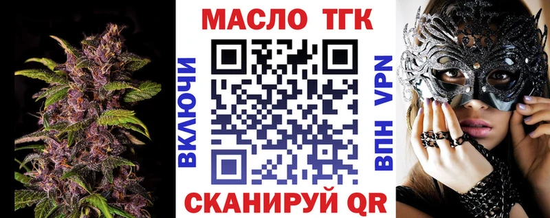 blacksprut   Кольчугино  Дистиллят ТГК концентрат 